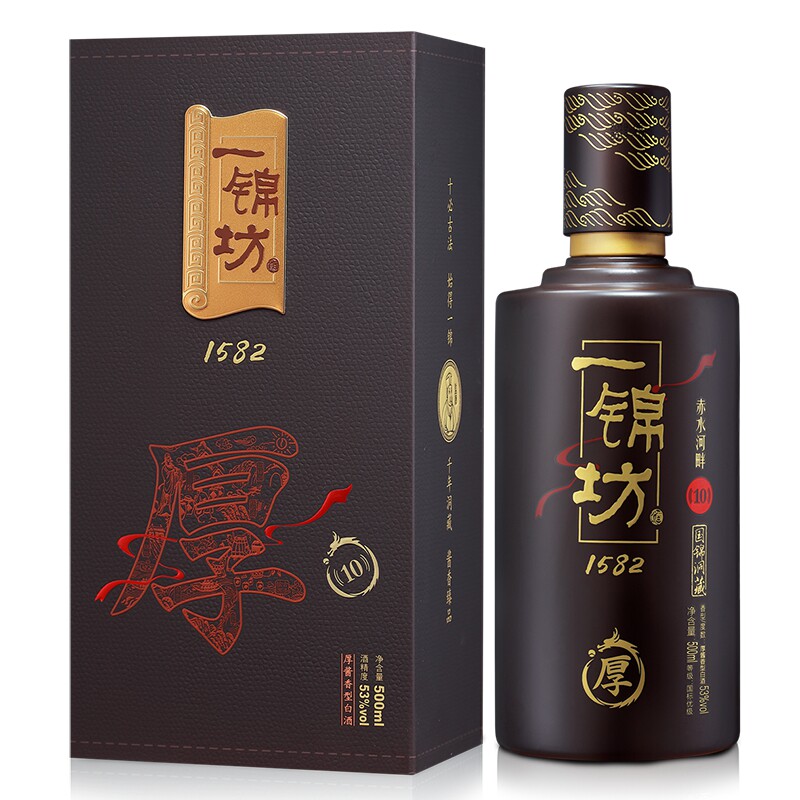 一锦坊坤沙酒厚53度贵州高粱酒拾