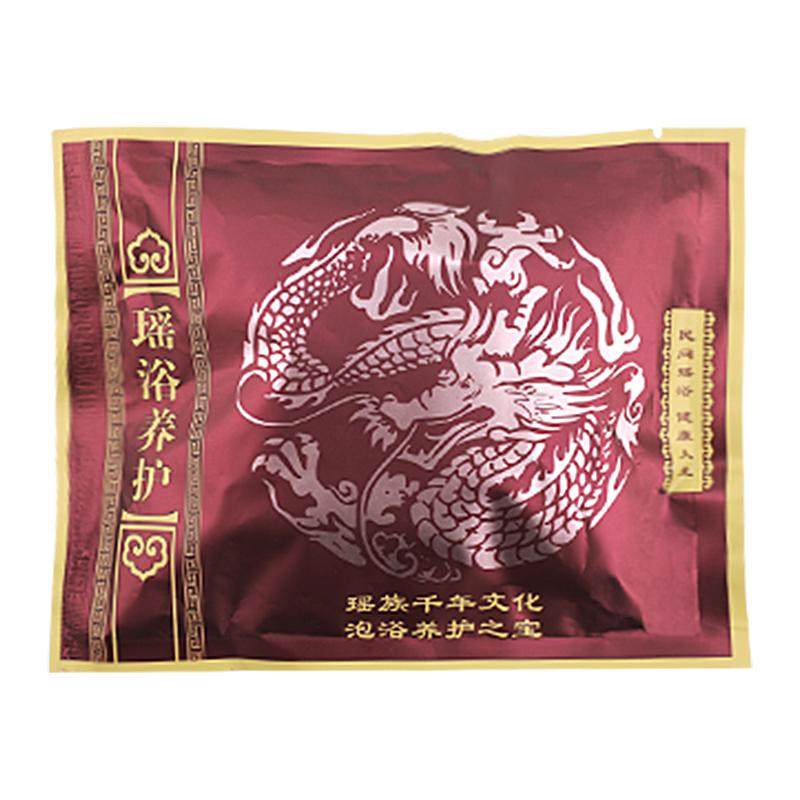 瑶浴药包泡澡药浴除泡脚湿排艾草毒三沐儿童宝宝浓缩液官方旗舰店
