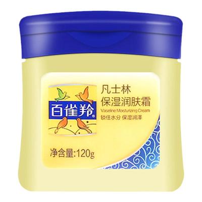 百雀羚凡士林保湿润肤霜