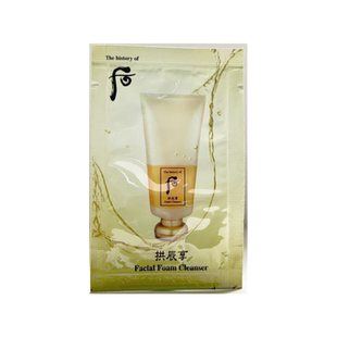 韩国whoo后拱辰享洗面奶小样2ml保湿控油气韵生泡沫深层清洁洁面