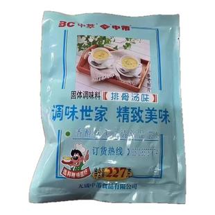 中萃排骨汤味调味固态粉料227g每包 汤料 面条混沌 凉拌 多省包邮