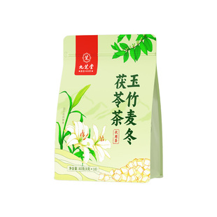 九芝堂玉竹补津液麦冬茯苓茶雪梨水润燥生津止渴百合竹蔗清热乌梅