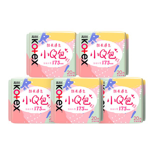 高洁丝卫生巾小Q包少女肌150mm护垫无香175mm迷你姨妈巾官方正品
