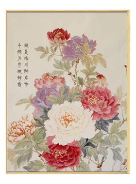 中国风牡丹diy数字油彩画装饰画