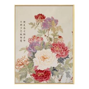 新中式国风牡丹花数字油画diy填充涂色手工绘花卉丙烯油彩装饰画