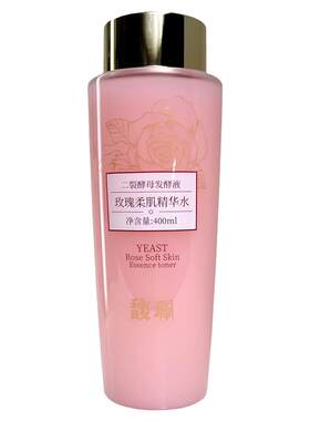 馥珮玫瑰柔肌精华水400ml二裂酵母发酵液柔肤女补水保湿呵护柔滑