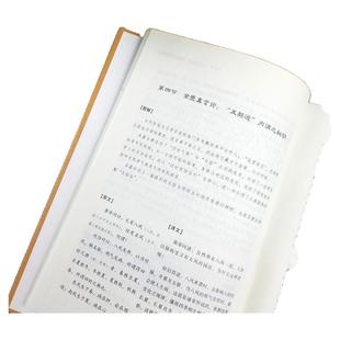 【完整无删减】黄帝内经原版正版白话文灵枢篇+素问篇全2册全集原文注释原著经络穴位图解中医基础理论大全养生书籍皇帝内经中医