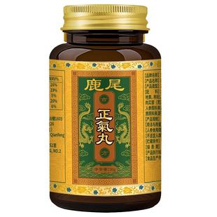 【香港强男丸】硬度差时间短持久加时增长硬度中药鹿鞭丸