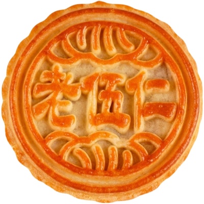 马四广式月饼河南五仁100克袋装