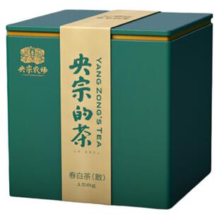 春白茶(精选)158g 云南高黎贡山白茶 央宗的茶