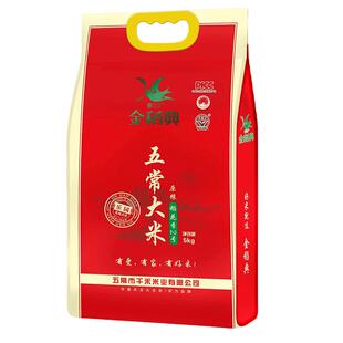 【2025年新米】有机原粮稻花香2号 五常大米东北大米龙凤山米10斤