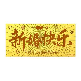 黄金金钞新婚快乐9999足金1g金条金币投资收藏送朋友结婚礼物红包