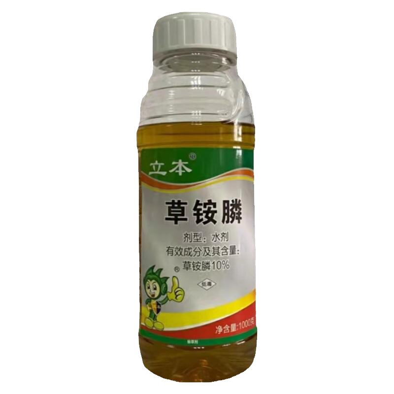大品牌草胺膦除草效果好见效快