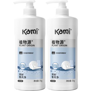 开米餐具净1kgx2瓶装洗洁精食品级去油a类洗碗液洁净家用