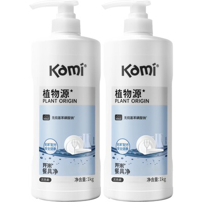 开米餐具净洗洁精2瓶实惠装