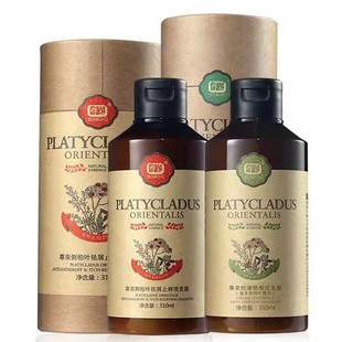 尊荣侧柏叶洗发水无硅油控油强根去屑止痒男女蓬松防掉头发洗发露