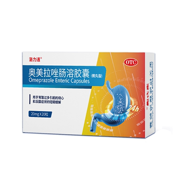 【自营】【洛力通】奥美拉唑肠溶胶囊20mg*20粒/盒反酸烧心胃痛肠胃炎胃溃疡幽门感染