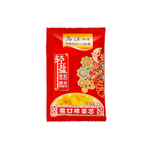 乌江脆口榨菜芯22g量贩小袋装开味夹馍下饭早餐配粥下饭小块小菜