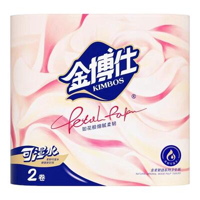 金博仕280g无芯家用实惠卷纸