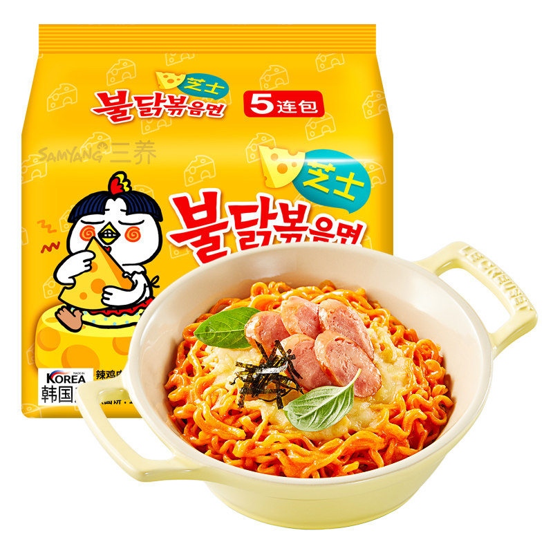 韩国正宗进口三养火鸡面奶油炸酱拌面多口味速食袋装干拌网红泡面