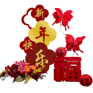 新年装饰红色喜庆花型迎宾路引节日装扮公司氛围拍照道具摆件套装