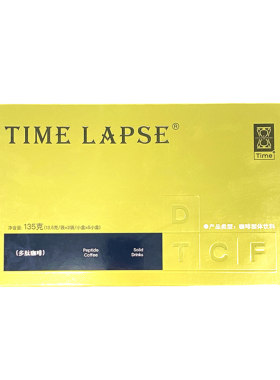 沁人缘圆气咖啡TIME LAPSE多肽咖啡肽享糖元气咖啡新包装正品