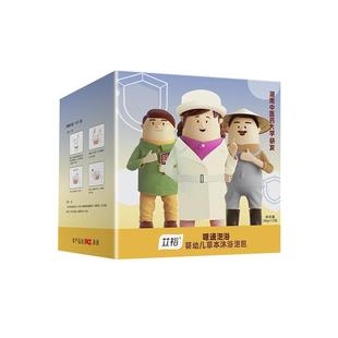 宝宝便通泡澡包 小儿调理药浴儿童药浴包 婴幼儿洗澡包药浴洗澡