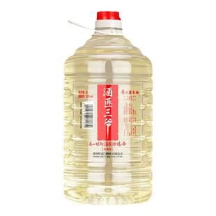 酒匪三爷1号酒 厂家直销贵州酱香型白酒窖藏散装粮食酒高粱酒