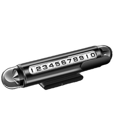 移挪车号码牌|231人收藏