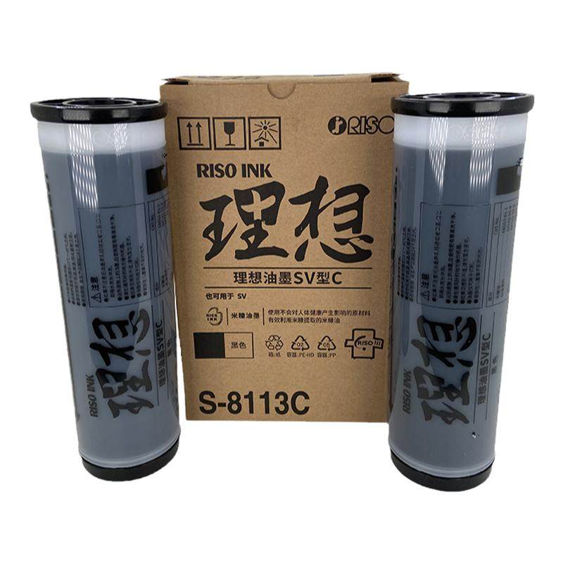 原装理想sv油墨2590c速印机版纸
