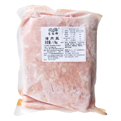 蒙西娜猪肉1kg新鲜冷冻调味肉丝