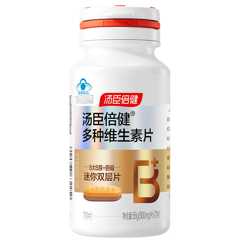 汤臣倍健B族维生素胆碱双层片复合多种vb叶酸烟酰胺维c旗舰店蓝帽