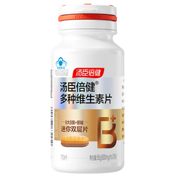 汤臣倍健复合多种维生素B族vb