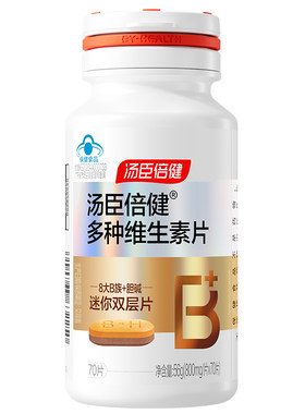 汤臣倍健B族维生素胆碱双层片复合多种vb叶酸烟酰胺维c旗舰店蓝帽
