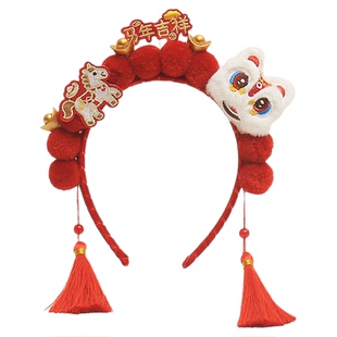 马年吉祥新年醒狮发箍创意马年头箍卡通头饰可爱节日拍照表演发卡