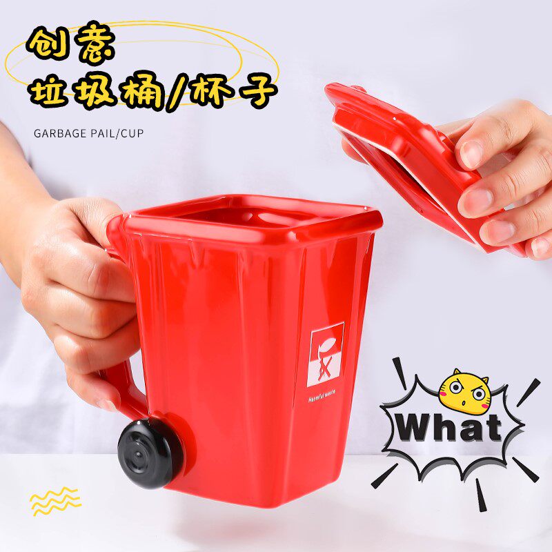 创意垃圾桶杯子搞怪马克杯陶瓷便便马桶肌肉男女生手檑竖中指水杯
