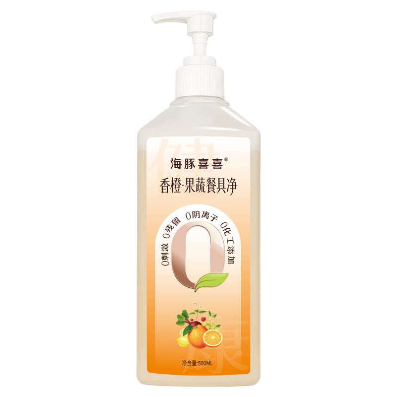 瑞士SGS认证植物洗洁精0化学添加