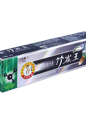 竹炭黑牙膏去烟渍茶渍