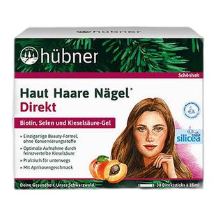 欧洲直邮德国huebner希黎思水溶性硅素养护发silicea赫柏娜增发饮