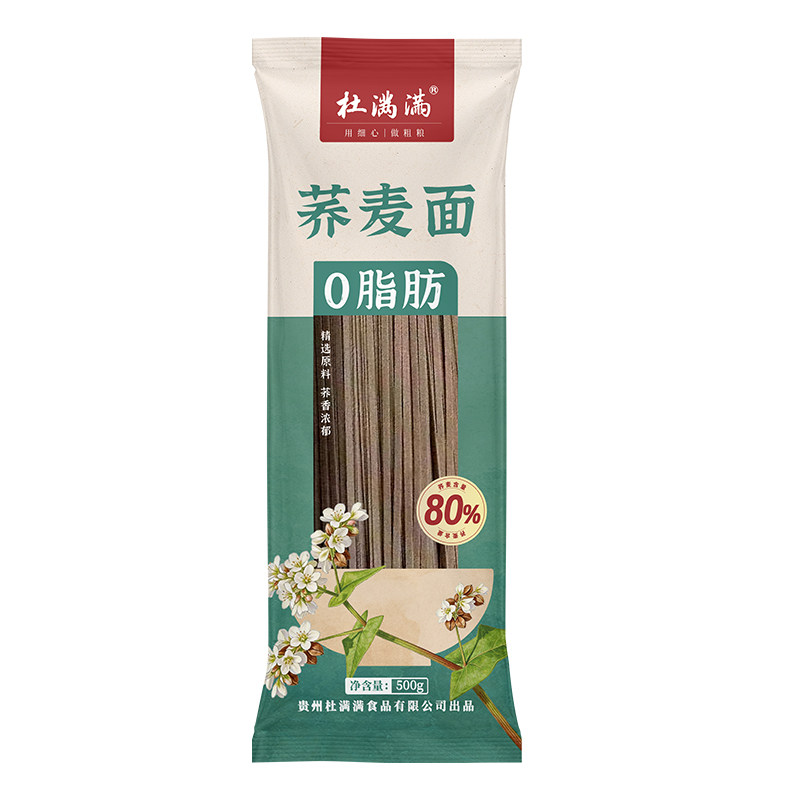 荞麦面条无糖精全麦纯粗粮挂面