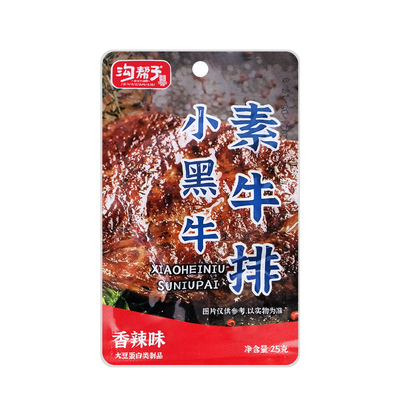 沟帮子手撕素牛排素肉多口味