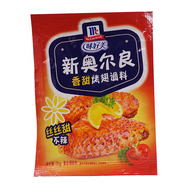 烤翅调料McCormick/味好美35g