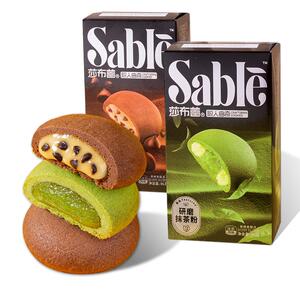 【莎布蕾】盒装软心曲奇饼干96g*2盒