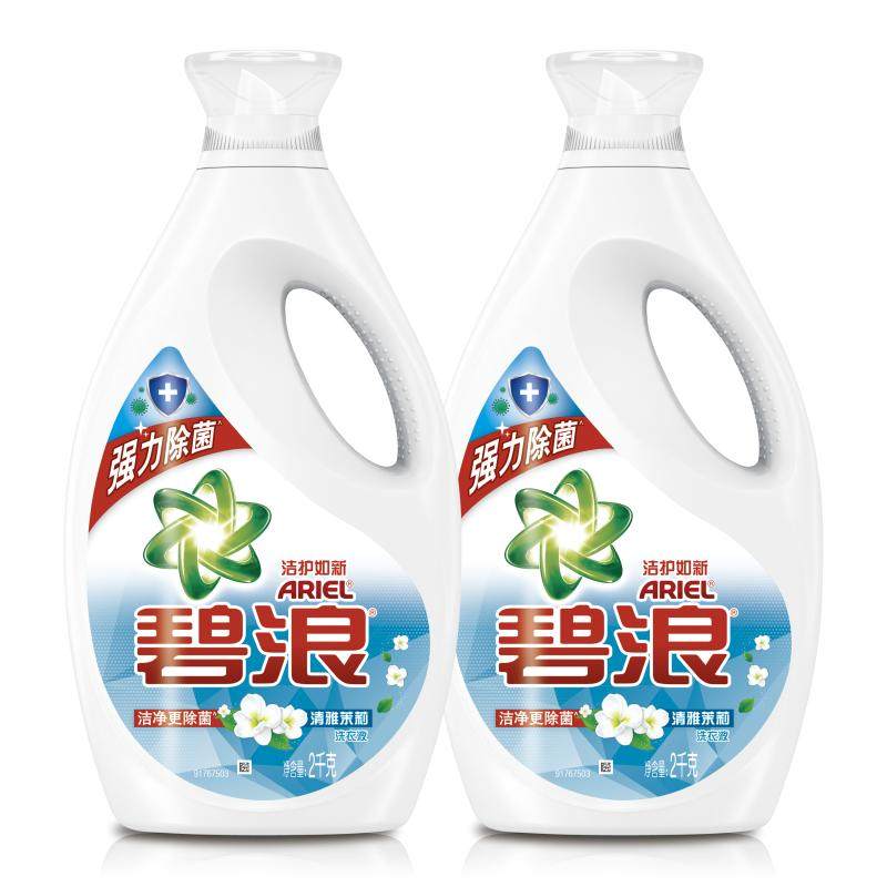 碧浪高效除螨除菌抑菌洗衣液去渍多规格家用正品官方旗舰店囤货装