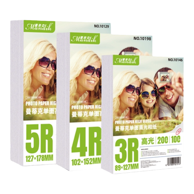 相片纸喷墨打印机专用照片纸
