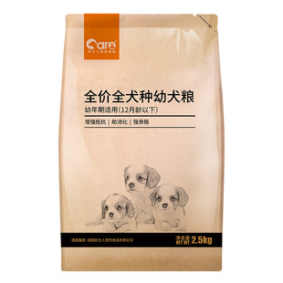 care好主人全价全犬种通用型成幼犬粮2.5-10kg斤泰迪比熊柯基狗粮