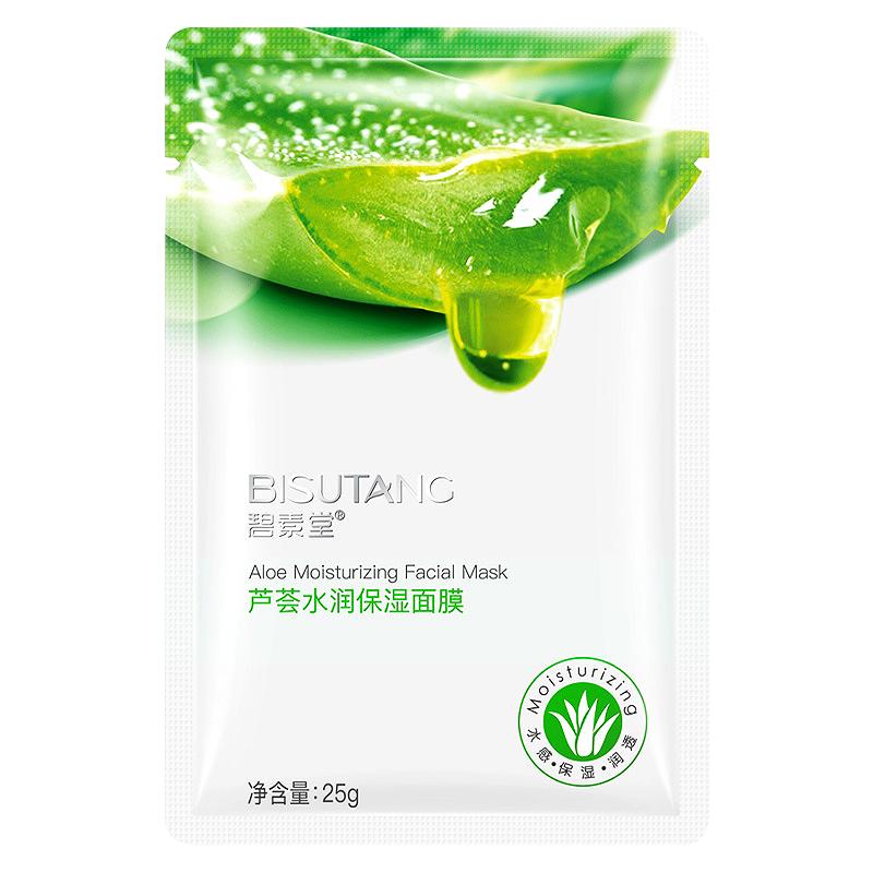 30片芦荟保湿补水美白面膜