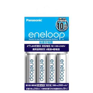 松下爱乐普eneloop5号7号大容量可充电池三洋带充电器七号五号AAA套装ktv镍氢爱老婆数码照相机闪光灯2000mah