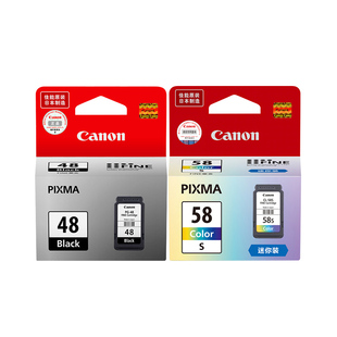 原装佳能48墨盒PG-48黑色CL-58彩色E408 E418E468 E478 E488打印机E3480 E478R E4280 E4580