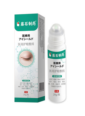 【藤石制药】学生睑板腺堵塞医用